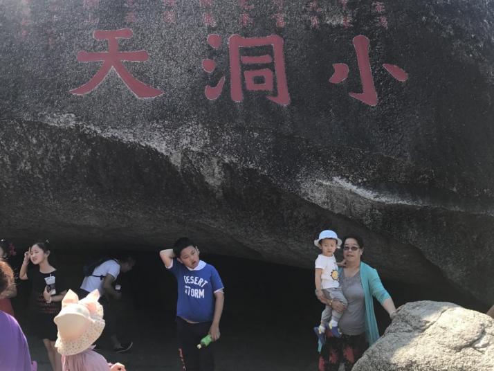 三亚大小洞天图片