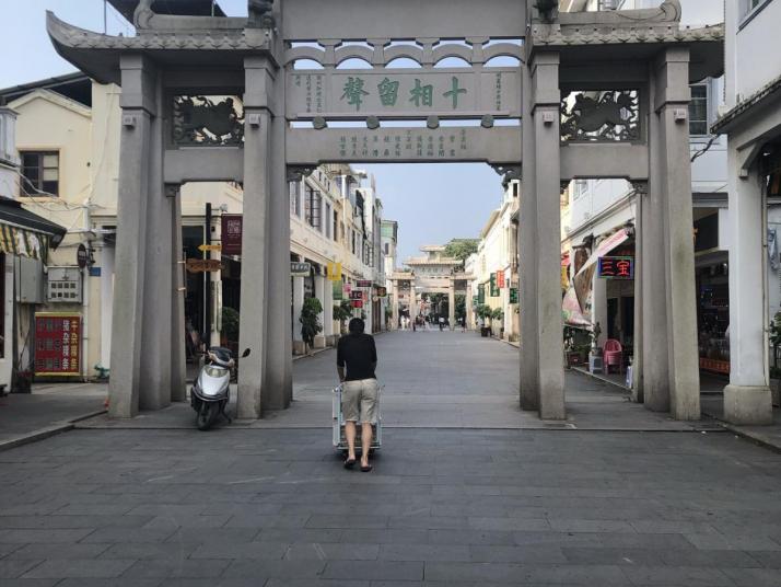 潮州牌坊街