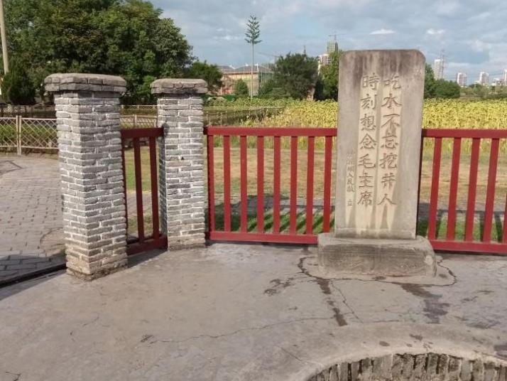 瑞金红井