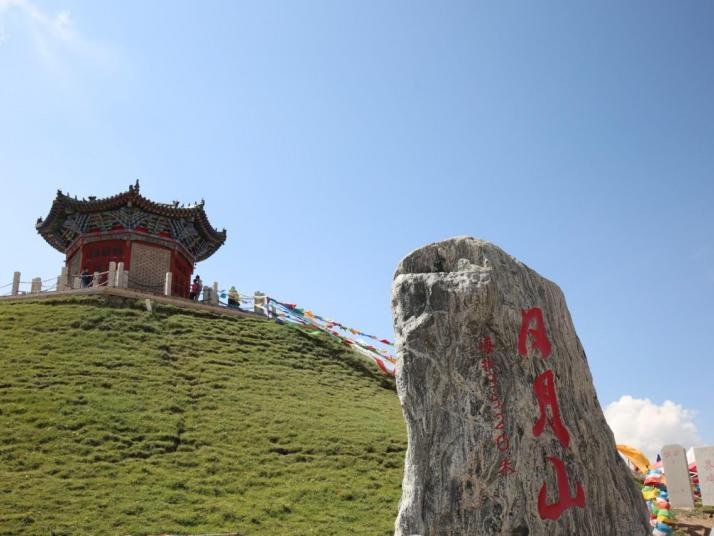 湟源日月山图片