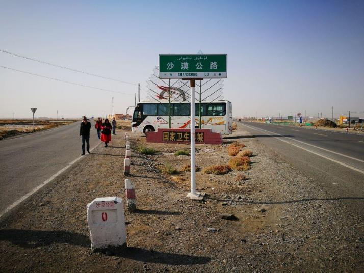 巴音郭楞塔克拉玛干沙漠公路图片