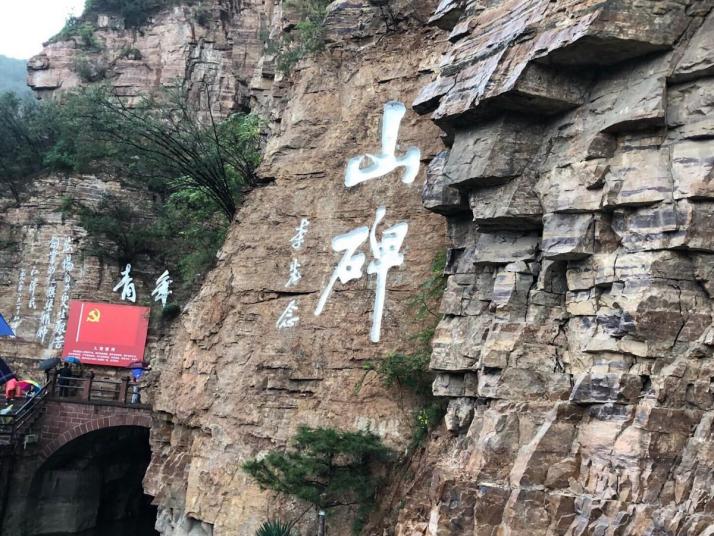林州红旗渠青年洞好玩吗