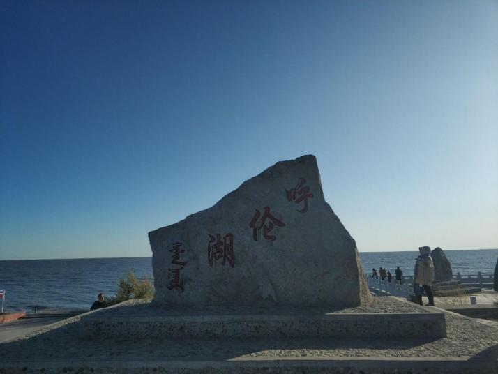 呼伦贝尔呼伦湖