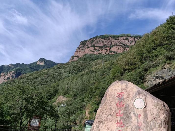 辉县万仙山景区图片