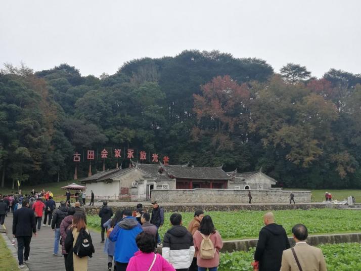 上杭古田会议会址