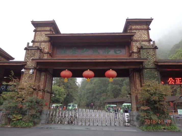 贺州姑婆山国家森林公园