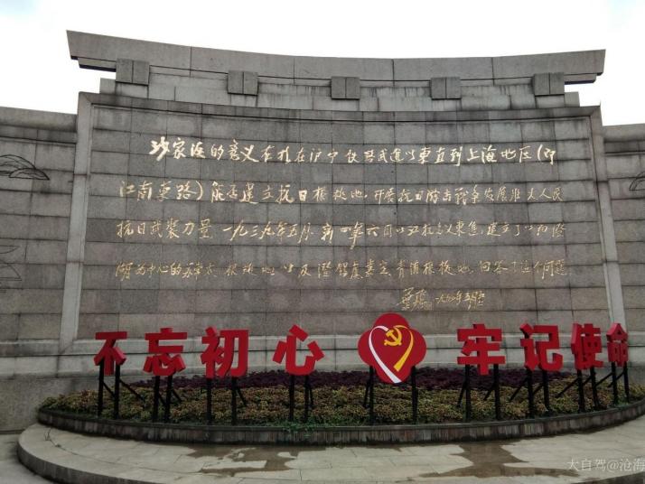 常熟沙家浜芦苇荡风景区图片