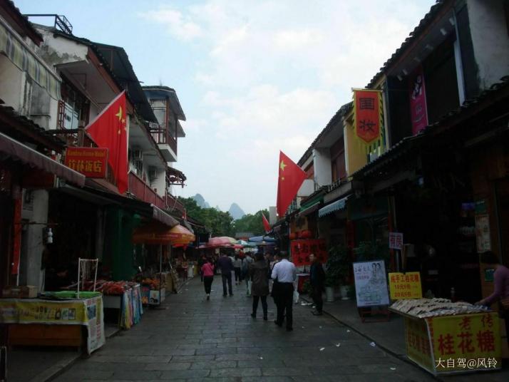 阳朔阳朔西街好玩吗