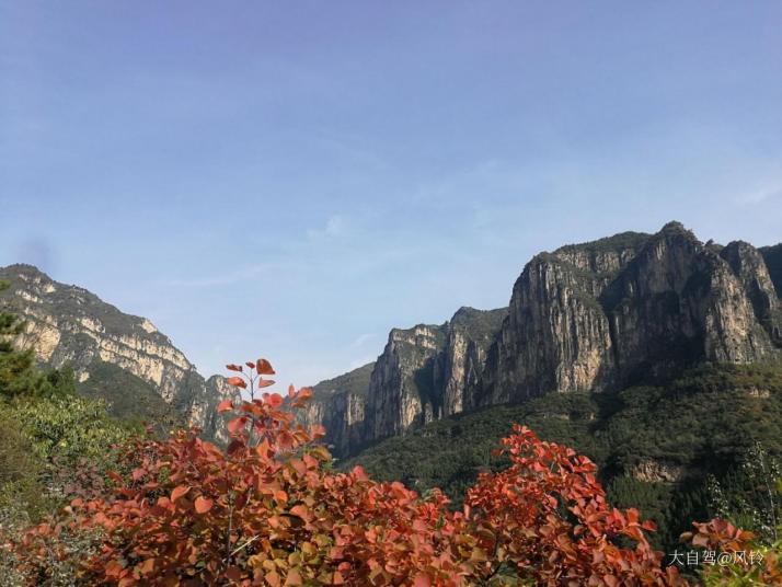 辉县秋沟景区