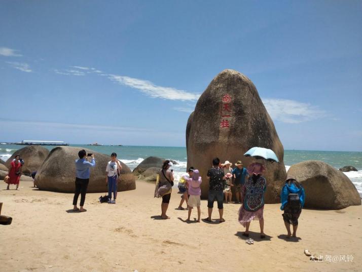 三亚天涯海角图片