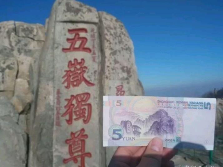 泰安泰山五岳独尊好玩吗