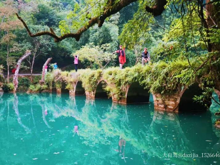 荔波小七孔景区