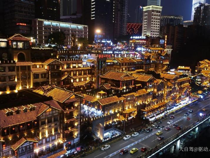 重庆洪崖洞图片