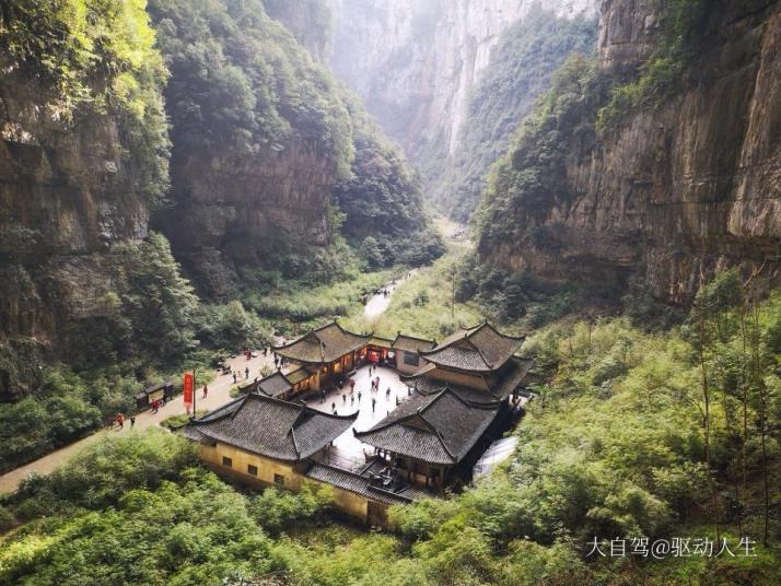 武隆天坑三硚景区好玩吗
