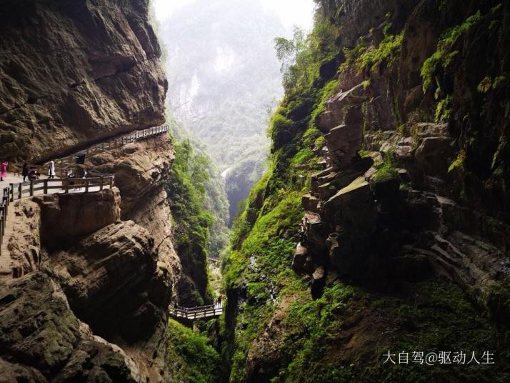 武隆天坑三硚景区图片