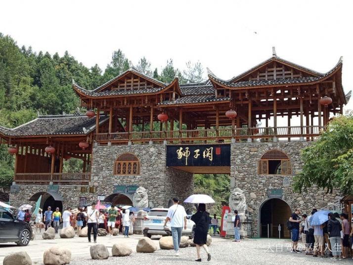 宣恩狮子关图片
