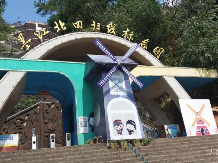 墨江北回归线标志园好玩吗