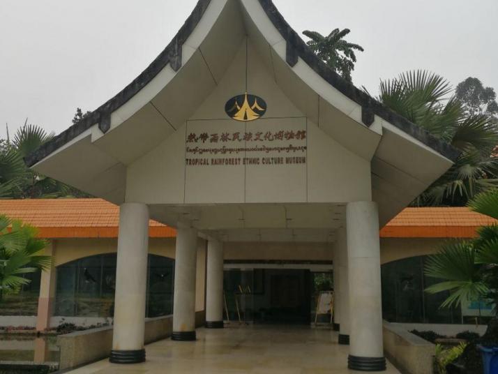 勐腊勐仑中科院西双版纳热带植物园