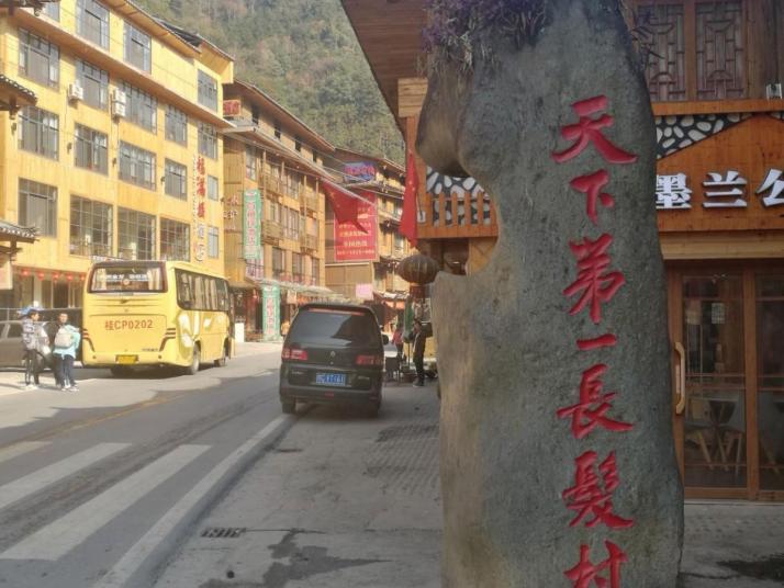 龙胜黄洛瑶寨好玩吗