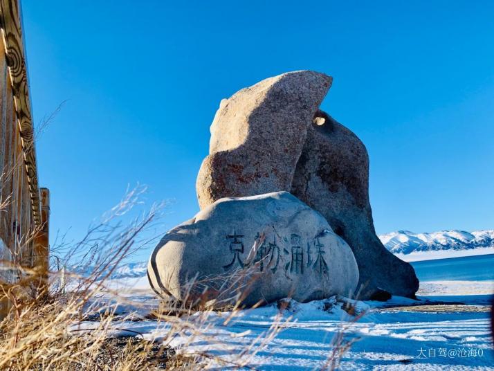 博尔塔拉赛里木湖图片