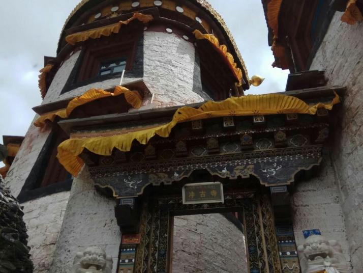 稻城冲古寺图片