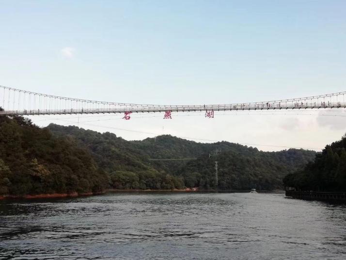 长沙石燕湖图片