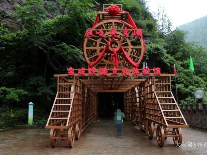凤县灵官峡景区好玩吗
