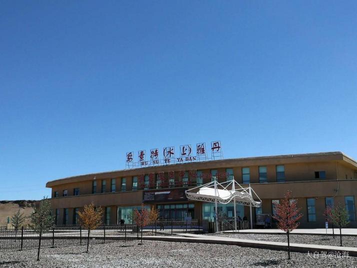 大柴旦乌素特水上雅丹地质公园图片