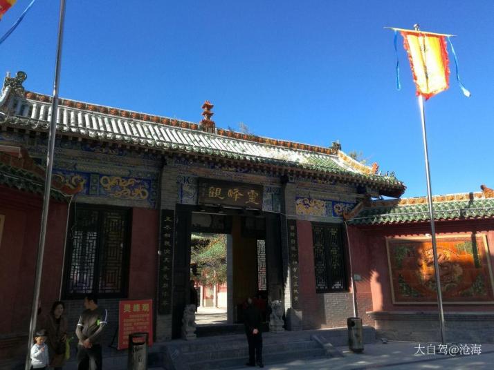 永济五老峰景区图片