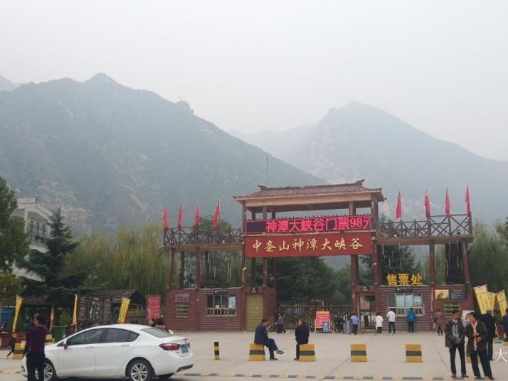永济神潭大峡谷好玩吗