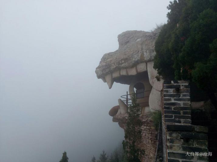 介休绵山龙头寺