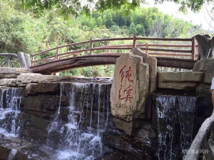 平江纯溪小镇