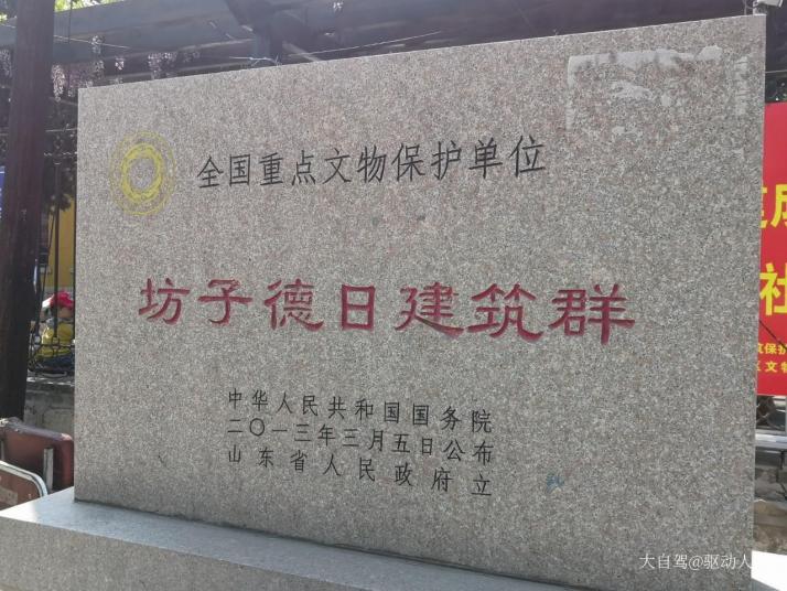 潍坊坊茨小镇好玩吗