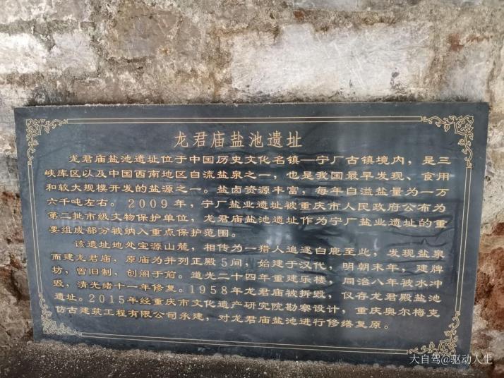 巫溪宁厂古镇图片