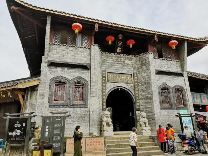 犍为罗城古镇