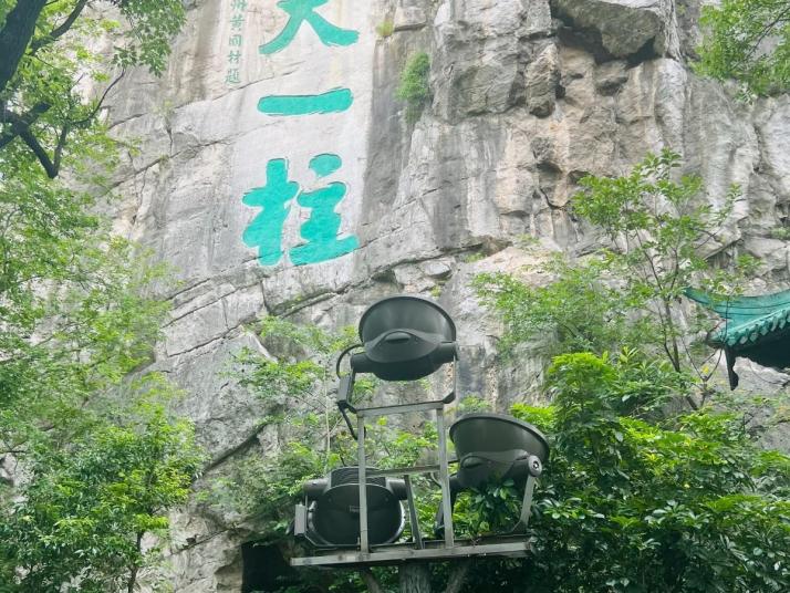 桂林叠彩山公园