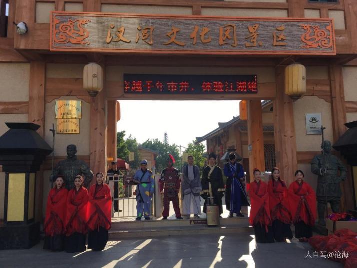 北海合浦汉闾文化园景区图片