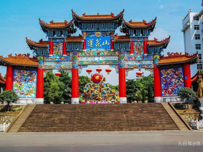鄂州莲花山旅游区好玩吗
