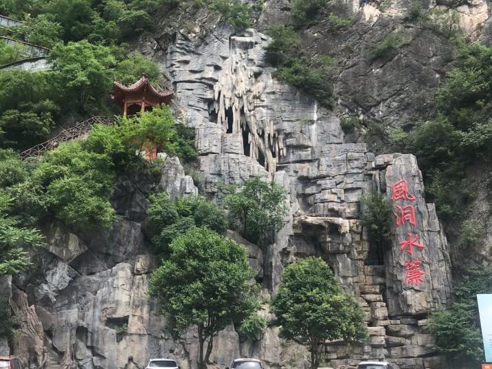 柞水柞水溶洞风洞