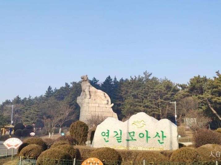 延吉帽儿山国家森林公园好玩吗