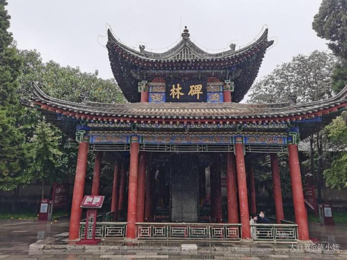 西安西安碑林博物馆好玩吗