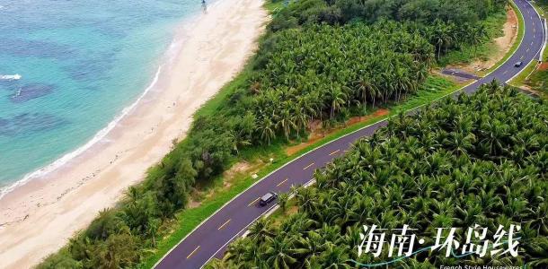 海口集合海南环岛6日自驾游：【荣耀海岛】文昌- 万宁-分界洲岛-三亚帆船出海/摩托艇/赶海6日游