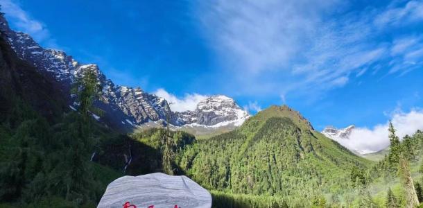 重庆出发川西3日自驾游：【藏寨神山】黑水羊茸哈德-达古冰川-凉台沟3日川西自驾游-大自驾网