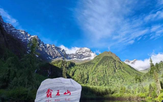 重庆出发川西3日自驾游：【藏寨神山】黑水羊茸哈德-达古冰川-凉台沟3日川西自驾游