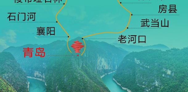 丹江口集合湖北全景9日自驾游：巫山三峡-屏山大峡谷-神农架-恩施-武当山-朝天吼漂流休闲避暑9日自驾-大自驾网