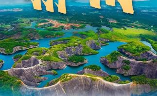 山东出发湖南7日自驾游：【郴州秘境】长沙-高椅岭-蟒山五指峰-小东江-韶山7日游走进湖南山水画卷-推荐