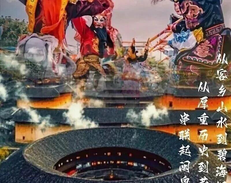 泉州集合福建广东8日自驾游：暖冬潮汕-东山岛-南澳岛-泉州-漳州土楼落地含车休闲8日游