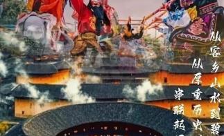 泉州集合福建广东8日自驾游：暖冬潮汕-东山岛-南澳岛-泉州-漳州土楼落地含车休闲8日游-推荐