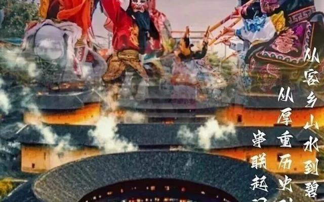 泉州集合福建广东8日自驾游：暖冬潮汕-东山岛-南澳岛-泉州-漳州土楼落地含车休闲8日游