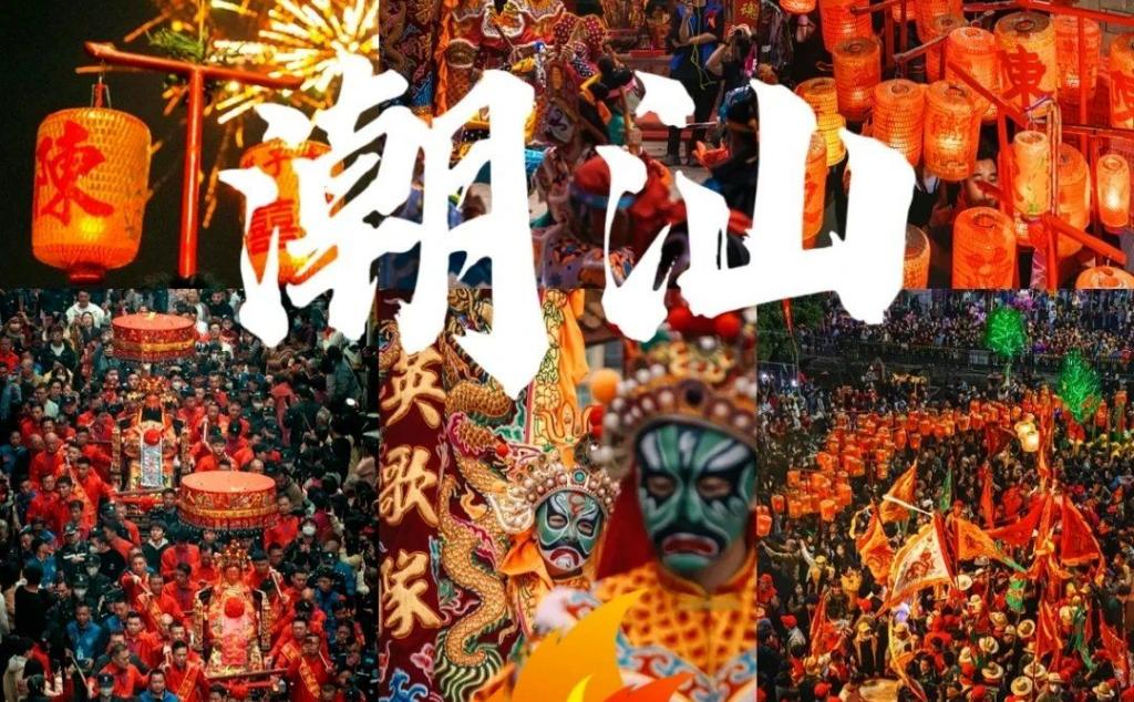 安徽出发广东潮汕7日自驾游：【潮汕过大年】揭阳-潮州-汕头-南澳岛-中华战舞英歌舞美景美食7日游